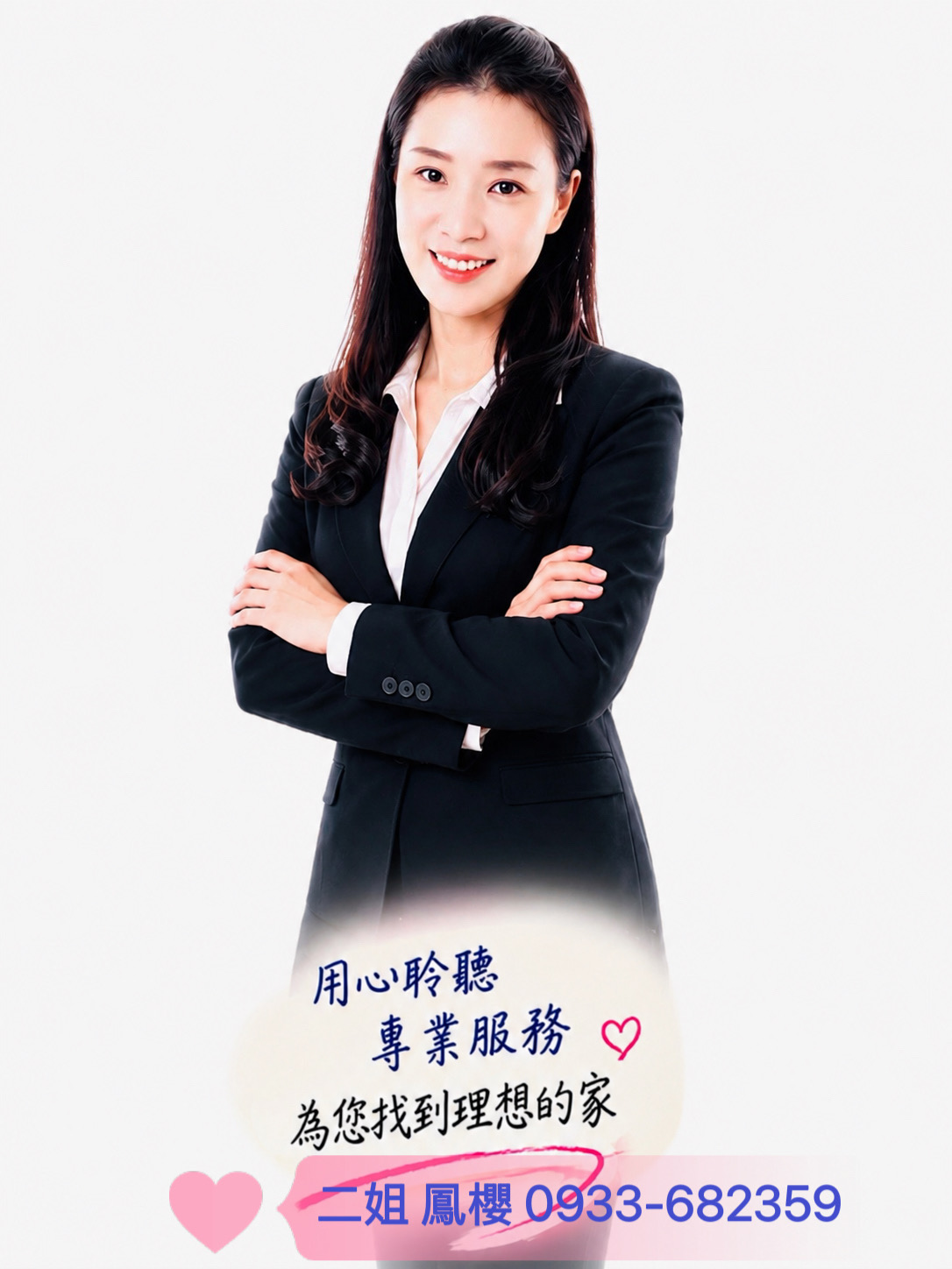 嘉義仲介,法拍屋,嘉義房仲